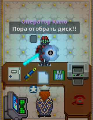 Файл:Угрозажизни.png
