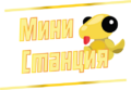 Миниатюра для версии от 05:17, 26 июля 2025